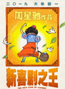 国产亚洲精品一区久久
